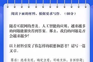 还不错！亨德森9中4拿下14分 连续5场比赛得分上双