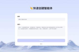 开云app在线下载安装手机版截图1